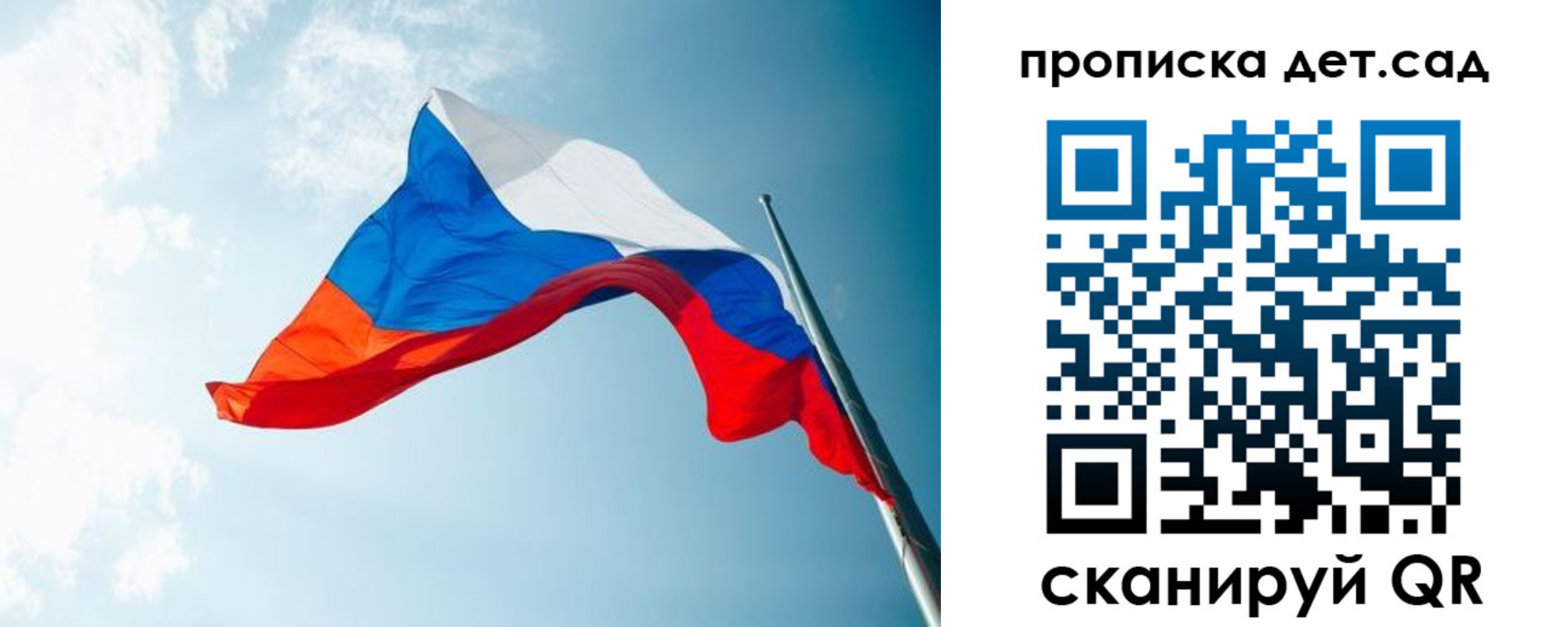 прописка регистрация в Курганинске